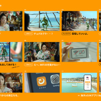 トリファ 新 TVCM「未知との遭遇」篇