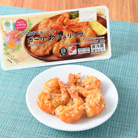 ガーリックシュリンプ（税込428円）