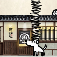 今回も京町家を舞台に新たなストーリーが展開します