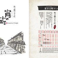 京町家が点在する烏丸路地裏エリアに灯をともす“宵の小町プロジェクト”