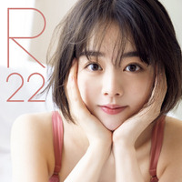 伊原六花写真集『R22』（撮影:中山雅文）