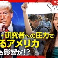 （C）NHK