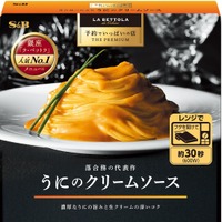 THE PREMIUM「うにのクリームソース」330円