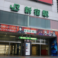 JR新宿駅東口　鬼滅ゲート広告(C)吾峠呼世晴／集英社・アニプレックス・ufotable