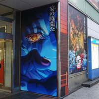 JR新宿駅東口　鬼滅ゲート広告(C)吾峠呼世晴／集英社・アニプレックス・ufotable