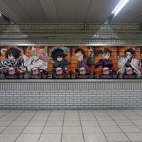 JR池袋駅北改札口　鬼滅WALL広告(C)吾峠呼世晴／集英社・アニプレックス・ufotable