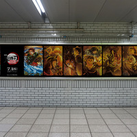 JR池袋駅北改札口　鬼滅WALL広告(C)吾峠呼世晴／集英社・アニプレックス・ufotable