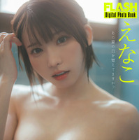 えなこ(C)光文社/週刊FLASH 写真◎東 京祐