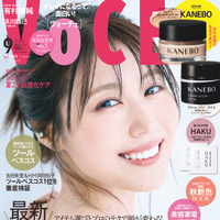 『VOCE9月号』（C）講談社