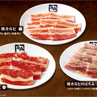 食べ放題メニュー