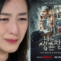 韓国カルト宗教の闇を暴いたNetflixドキュメンタリーの続編が公開へ「“カルト社会”に生きる私たち自身の姿」