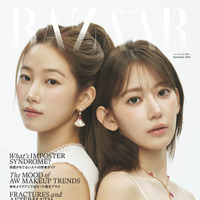 『ハーパーズ バザー』9月号（C）ハースト婦人画報社
