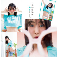 『週刊少年チャンピオン』33号（C）秋田書店