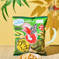 かっぱえびせん のりしお味