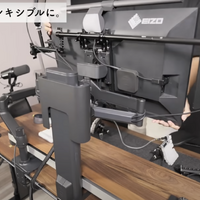 フィンランド発のアームレスト「ErgoRest」（C）理想の書斎づくり