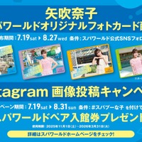 「SPAWORLD HOTEL&RESORT」