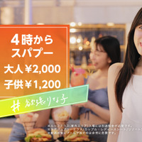 「SPAWORLD HOTEL&RESORT」