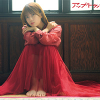 『アップトゥボーイ Vol.353』（ワニブックス）