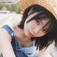 『【オールアザー版】Liyuu 2nd写真集 ヒトミ』（C）KADOKAWA