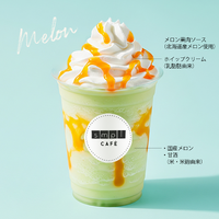 メロンと甘酒のスムージー　580円(税込)