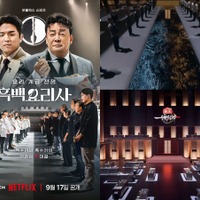 中国の“パクリ癖”がまたしても炸裂？ 韓国Netflixのヒット作と酷似した番組が物議、自国民も疑問の声