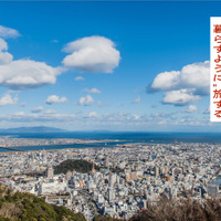 『月刊 旅色』2025年8月号（C）ブランジスタメディア