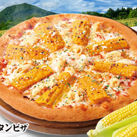 嶽きみクリーミーグラタンピザ（Mサイズ）テイクアウト1,980円