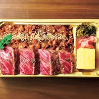 博多和牛サーロイン弁当　2,700円(1折)