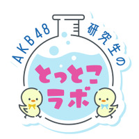 『B.L.T.2025年9月号』（C）東京ニュース通信社刊
