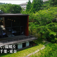 UE GARDEN RESORT（ユイ ガーデン リゾート）