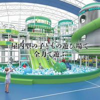 UE GARDEN RESORT（ユイ ガーデン リゾート）