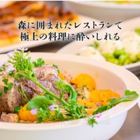 UE GARDEN RESORT（ユイ ガーデン リゾート）
