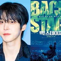 ATEEZ・ユンホ、バンドマン役に挑戦！主演映画『Back！Stage』ティザーポスター公開