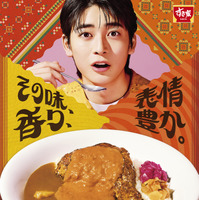 すき家「バターチキンソースカレー」