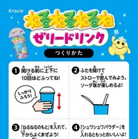 再販要望の声にお応えして再登場！
