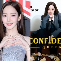 長澤まさみの“ハマり役”を演じるパク・ミニョン、ドラマ『コンフィデンスマンKR』のポスター公開！