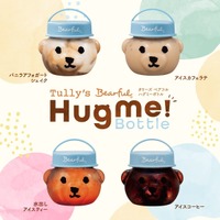 「タリーズ ベアフル ハグミーボトル（FACE）」1,680円（税込）＋ドリンク代