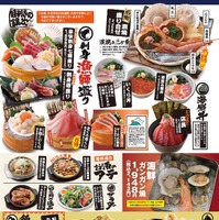 【メニュー全品半額！8月2日（土）まで】「目利きの銀次 北千住西口駅前店」リニューアルオープン