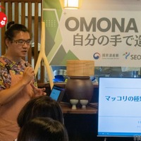 【日本初！生マッコリづくり体験】生マッコリ工房が特別なプログラムをリリース