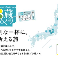 会場で楽しめるコンテンツ