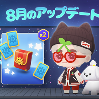 CARAT必見！「パズルSEVENTEEN」、アップデートで新イベント＆シーズンコンテンツ登場