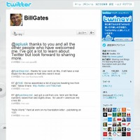 Bill Gates (BillGates) on Twitter