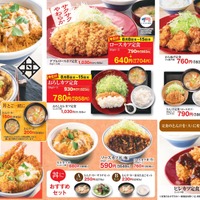 その他メニュー