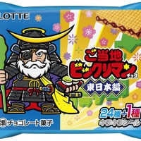 ご当地ビックリマンチョコ＜東日本編＞