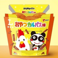 ローソン“ご当地からあげクン”