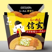 ローソン“ご当地からあげクン”