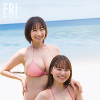 『FRIDAY』2025年 8/22・8/29 合併号（C）講談社