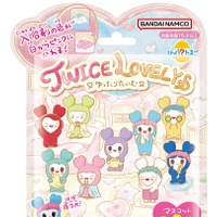 TWICE、公式キャラ「TWICE LOVELYS」の入浴剤「びっくらたまご」が9月下旬より販売決定！