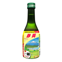 地球の歩き方オリジナル日本酒（静岡・花の舞酒造）1,500円（税込）