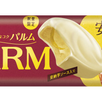 PARM(パルム) 安納芋（1本入り）170円（税別）
